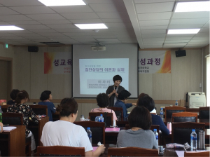 경주교육지원청 ‘성교육 프로그램 지도자 양성 과정’ 개강