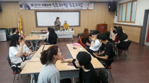 경주시 ˝신나는 여름방학! 꿈 찾아 진로체험 떠나 볼까?˝ 