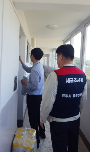 경주시, 외국인 체납세 일제정리 
