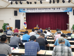 경주시, 친환경.안전 축산물 생산 메카 ‘경주천년한우’ 기술교육