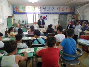 경주시 강동면, 성균관 유도회 `청소년 인성교육` 개강 