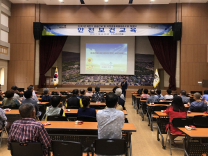 경주시, 공공근로.지역공동체일자리 사업 참여자 안전보건교육