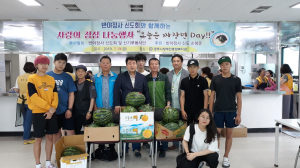 경주교육발전연구회, 소외계층 찾아 `사랑의 수박` 전달