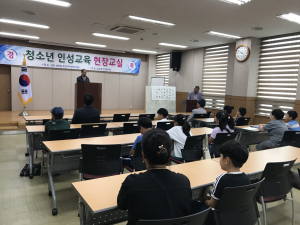 경주시 성건동, 성균관유도회 청소년 인성교육 개강 