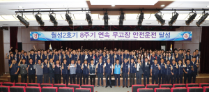 한수원 월성원자력본부, 월성 2호기 ˝국내 최초! 8주기 연속 무고장 안전운전 달성˝