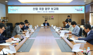 경주시, 신임 국장 업무보고회 가져 