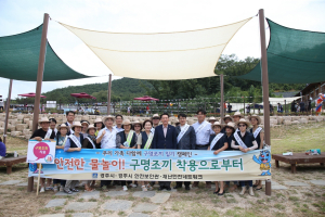경주시 ‘제280차 안전점검의 날’ 물놀이 안전수칙 홍보 