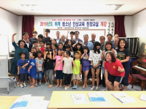 경주시 내남면 `하계 청소년 인성교육` 개강 