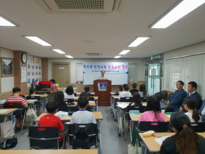 경주시 용강동 `하계 청소년 인성교육` 개강 