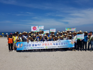 한수원, 제281차 ‘안전점검의 날’ 여름철 안전사고 예방 캠페인 전개 