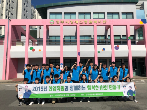 한국원자력환경공단, 신입직원 장애인종합복지관 찾아 `봉사활동` 전개 