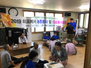 동국대 경주캠퍼스 의과대학, 농촌 일손돕기. 의료 봉사활동 펼쳐