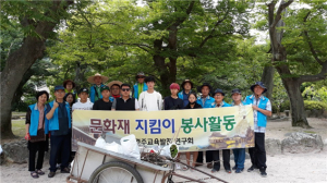 경주교육발전연구회, 방학기간 ˝행복나눔. 자원봉사 실천˝ 귀감