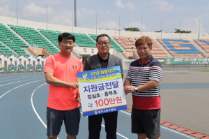 경주시축구협회, 화랑대기 출전 입실.흥무초 훈련지원금 전달