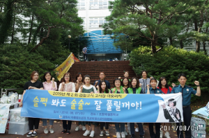 경주시 학교 밖 청소년지원센터, 검정고시 고사장 아웃리치 