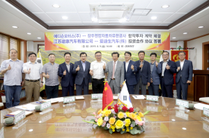경주시, 집념을 통한 협상 끝에 계약체결 