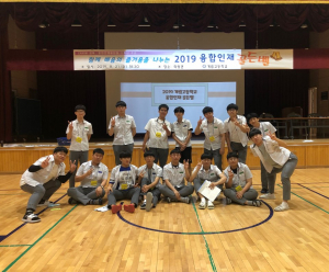 경주 계림고 ‘함께 배움을 나누는 융합인재 골든벨’ 