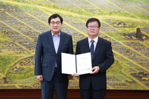 경주시 시설관리공단, 제2대 김기열 이사장 취임 