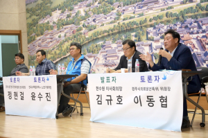 한수원본사, 이제 보고만 있을 수 없다.