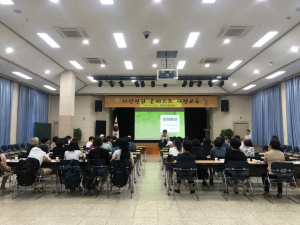 경주시 ‘시민정원 콘테스트’ 교육 
