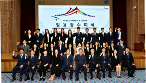 경북문화관광공사, 경력. 신입 직원 임용장 수여 