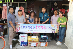 경주경찰서 ˝경찰과 함께 풍성한 추석명절, 따뜻한 情나누기˝ 