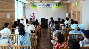 경북문화관광공사, 고객감동 실현 `친절서비스 교육` 