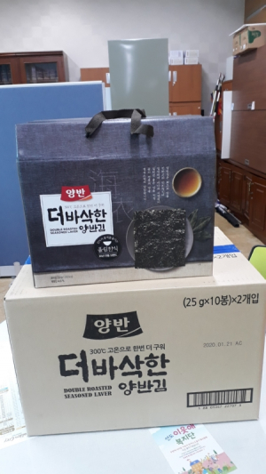 경주시 선도동, 추석 맞아 따뜻한 이웃사랑 손길 이어져 