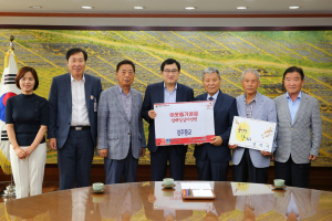 경주시, 경주향교 어려운 이웃돕기 성금 312만원 기탁 