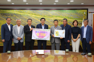 경주시, 중앙시장번영회 `사랑의 쌀 1,000㎏` 기탁 