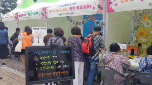 경주시 보건소 `자살예방의 날` 노인우울 탈출 캠페인 전개 