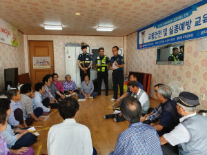 경주보건소, 치매보듬마을 교통안전 및 실종예방교육 