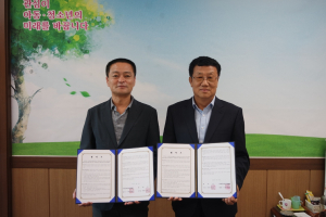 경주시. 한국안전예방협회 `청소년 안전 환경조성` 업무협약 체결 