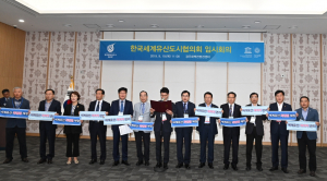 경주시, 한국세계유산도시협의회 ‘세계유산특별법’ 제정 촉구 공동성명 
