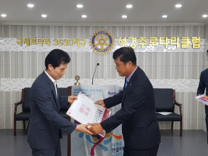 경주시, 서경주로타리클럽 `사랑의 태블릿PC 5대 전달`