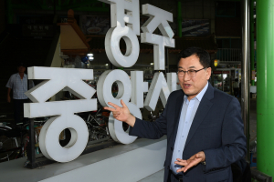 경주시, 중앙시장 중소기업벤처부 문화관광형 시장 연속 선정 