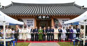 경주시, 육부전(양산재) 낙성식 개최 