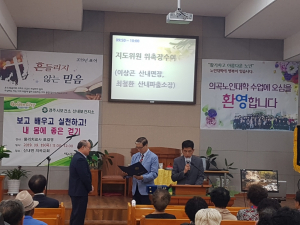 경주시 산내면, 2학기 의곡노인대학 개강 