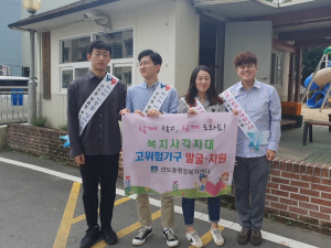 경주시 선도동, 복지사각지대.고위험가구 발굴 나서 
