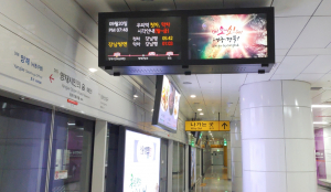 경북문화관광공사, 신분당선 홍보로 수도권 젊은 관광객 유치 