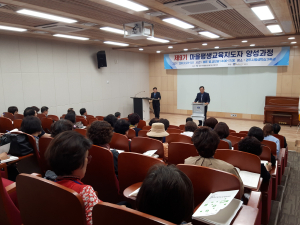 경주시 ‘제9기 마을평생교육지도자 양성과정` 개강 