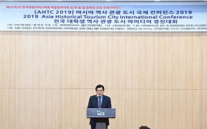 경주시, 아시아 역사 관광 도시 국제 컨퍼런스 열려 