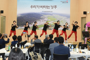 경주시 강동면, 주민자치센터 프로그램 발표회 개최 