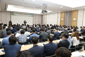 한수원, 산학연 통합 사업화 유망기술 설명회 개최 