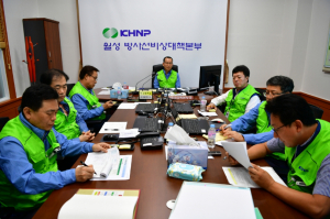 한수원 월성원자력본부, 방사선비상 대응능력 점검 
