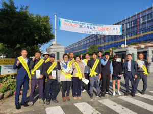 경주시 황남동, 청소년지도위원 청소년유해환경개선 캠페인 펼쳐 