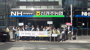 경주시 건천읍, 교통사고 줄이기 캠페인 전개 
