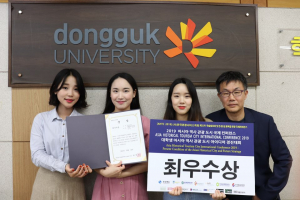 동국대 경주캠퍼스, 2019 아시아 역사관광도시 대학생 아이디어 경진대회 `최우수상. 우수상` 수상 