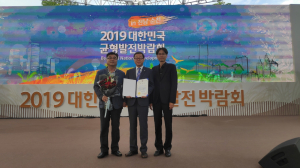 경주시, 지역산업진흥 우수기관 선정 `산업통상자원부 장관 표창 수상`
