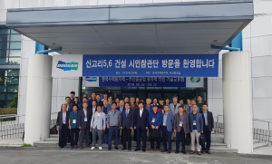 한수원, 신고리5·6호기 건설 시민참관단 주기기 제작 공정 참관 